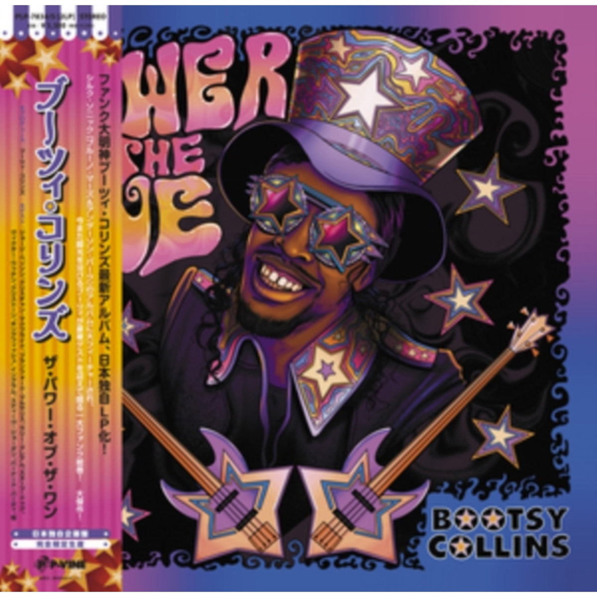 Power Of The One (2LP)