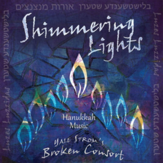 This CD is brand new.Format: CDMusic Style: KlezmerThis item's title is: Shimmering LightsArtist: Stroms Yale Broken ConsortBarcode: 5019396280922Release Date: 9/28/2018