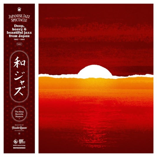 Wajazz: Japanese Jazz Spectacle Vol. Ii (2LP/180G)