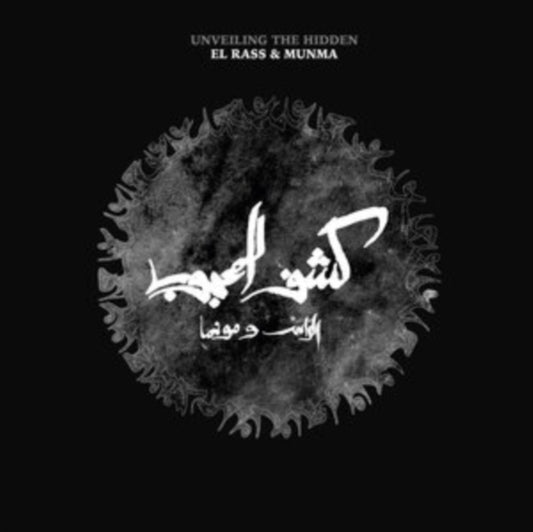 This LP Vinyl is brand new.Format: LP VinylMusic Style: SoulThis item's title is: Unveiling The Hidden (Kachf El Mahjoub)Artist: El Rass & MunmaLabel: RUPTUREDBarcode: 5056321655882Release Date: 6/3/2022