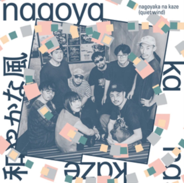 Nagoyaka Na Kaze / Quiet Wind