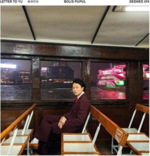 This LP Vinyl is brand new.Format: LP VinylThis item's title is: Letter To YuArtist: Bolis PupulBarcode: 5056556133384Release Date: 3/8/2024