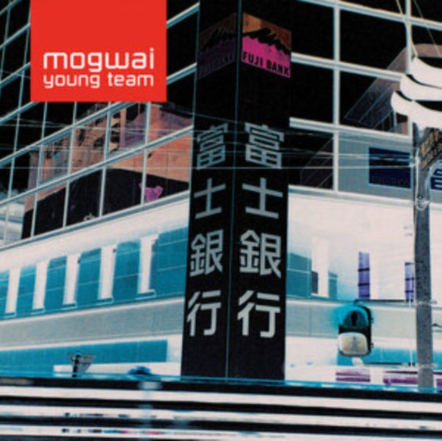 Mogwai Young Team (2LP/Red Vinyl)