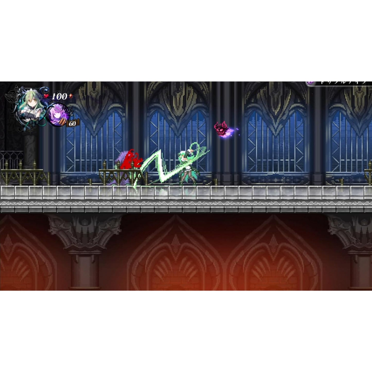 Gal Guardians: Servants of the Dark - PS5