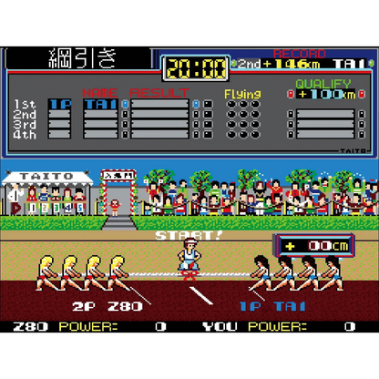 Taito Milestones 4 - Switch