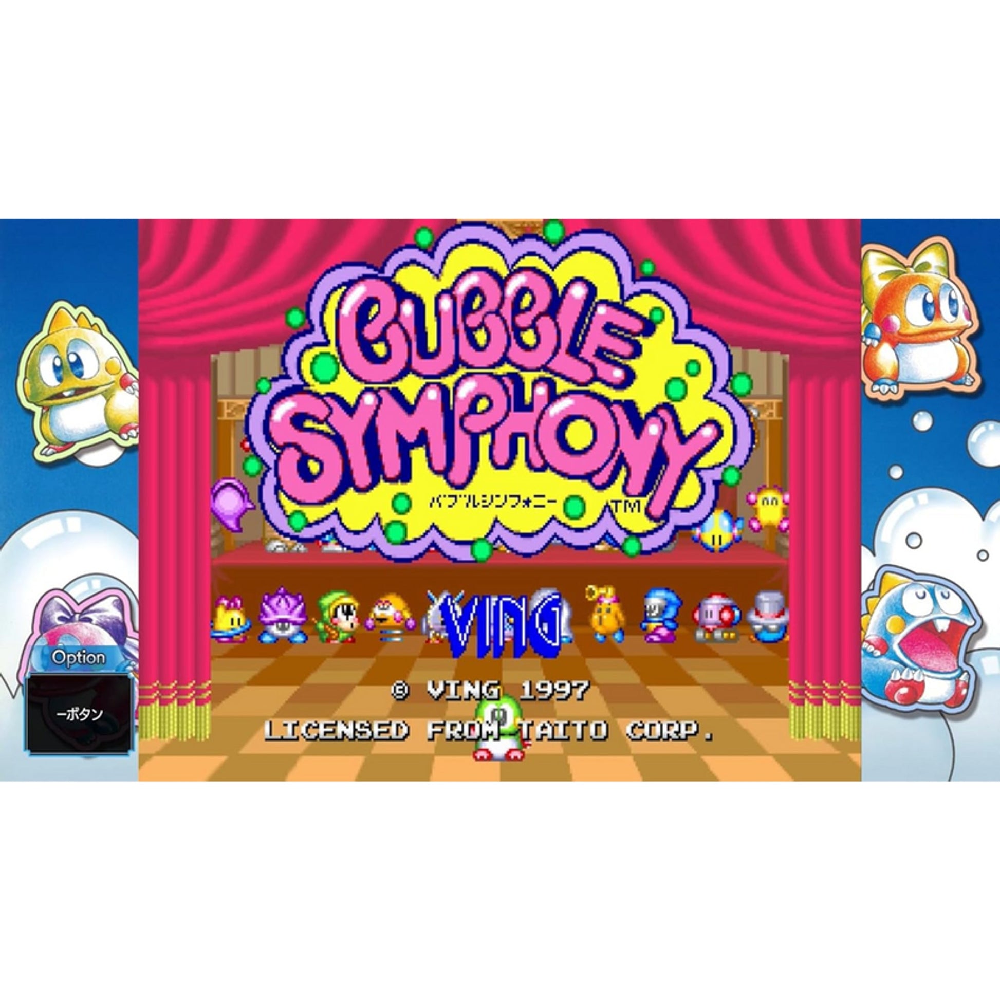 Bubble Bobble: Sugar Dungeons - PS5