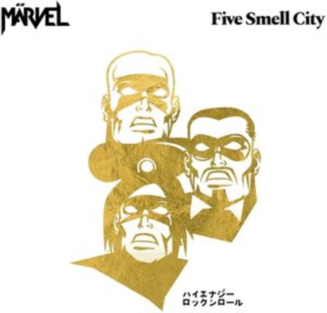 This CD is brand new.Format: CDMusic Style: Hard RockThis item's title is: Five Smell CityArtist: MarvelBarcode: 7340148113181Release Date: 10/8/2021