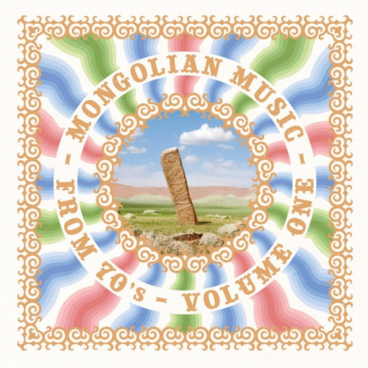 Mongolian Music From 70'S Vol. 1