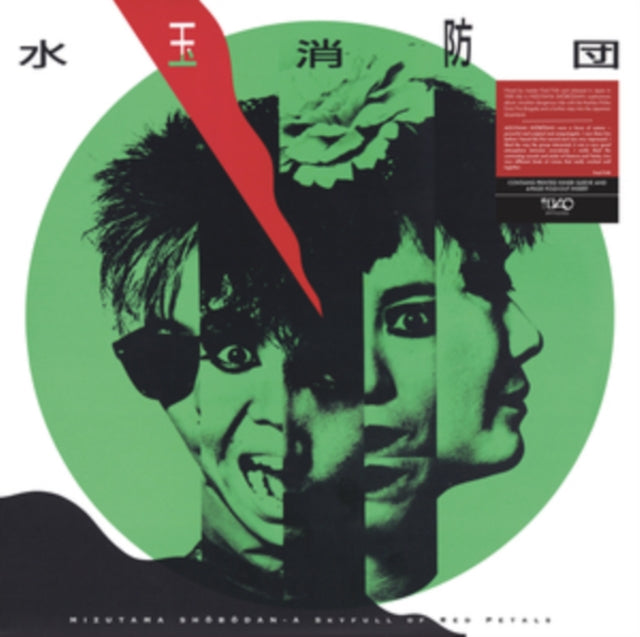 This LP Vinyl is brand new.Format: LP VinylThis item's title is: Skyfull Of Red PetalsArtist: Mizutama ShobodanBarcode: 8056099007576Release Date: 8/1/2025