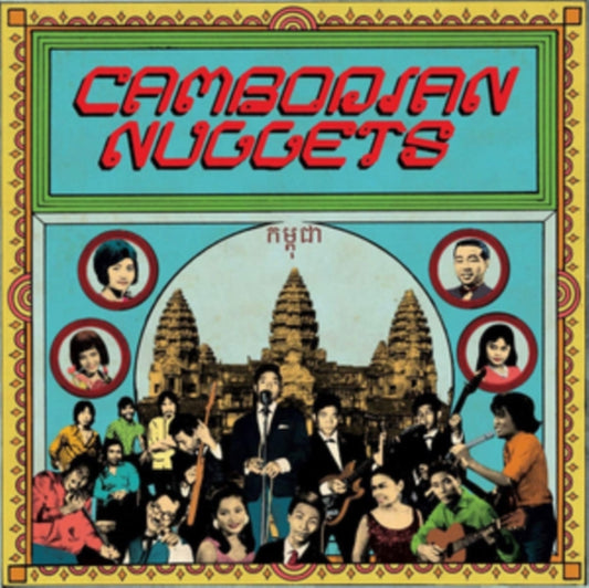 This LP Vinyl is brand new.Format: LP VinylThis item's title is: Cambodian NuggetsArtist: Various ArtistsLabel: AKENATONBarcode: 8435008888022Release Date: 7/19/2019