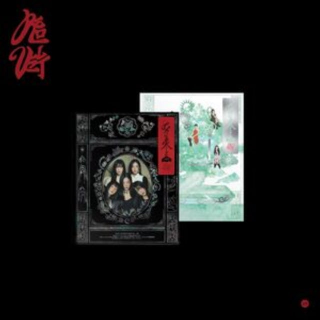 This CD is brand new.Format: CDMusic Style: K-popThis item's title is: Chill Kill Kill Vol.3 (Photobook Version)Artist: Red VelvetLabel: S.M. EntertainmentBarcode: 8804775367502Release Date: 11/24/2023