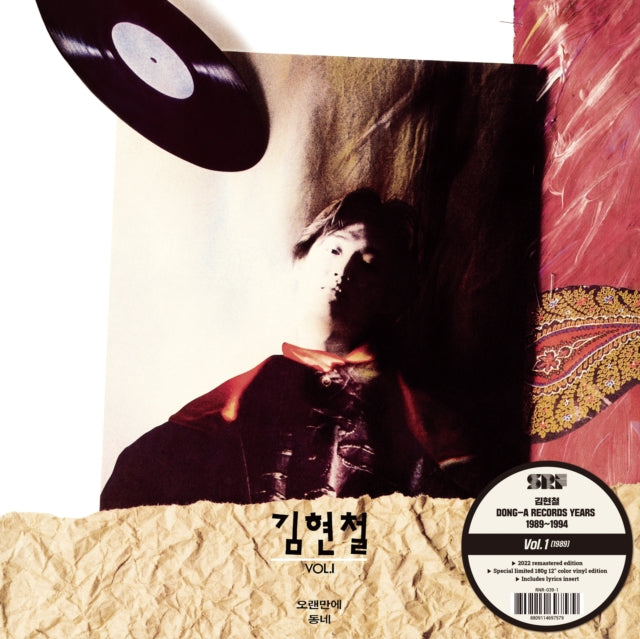 This LP Vinyl is brand new.Format: LP VinylMusic Style: K-popThis item's title is: Kim Hyun-Chul Vol. 1 (White LP Vinyl)Artist: Kim Hyun-ChulLabel: Round & Round CorporationBarcode: 8809114697579Release Date: 3/29/2024
