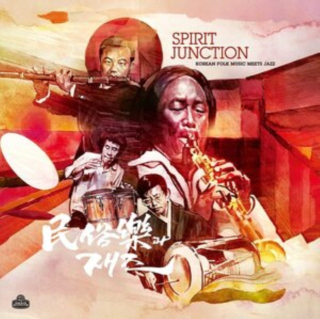 This LP Vinyl is brand new.Format: LP VinylThis item's title is: Spirit Junction: Korean Folk Music Meets Jazz (180G)Artist: Gil; Lee Saeng-Gang; Lee Sung-Jin & Ryu Bok-Sung Ok-YunLabel: BEAT BALL MUSICBarcode: 8809114698514Release Date: 11/5/2021