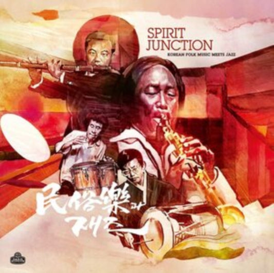 This LP Vinyl is brand new.Format: LP VinylThis item's title is: Spirit Junction: Korean Folk Music Meets Jazz (180G)Artist: Gil; Lee Saeng-Gang; Lee Sung-Jin & Ryu Bok-Sung Ok-YunLabel: BEAT BALL MUSICBarcode: 8809114698514Release Date: 11/5/2021