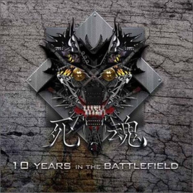 This CD is brand new.Format: CDMusic Style: ThrashThis item's title is: 10 Years In The BattlefieldArtist: SahonBarcode: 8809258527855Release Date: 6/15/2011