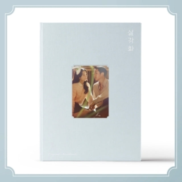 Snow Drop (Jtbc Drama Ost)