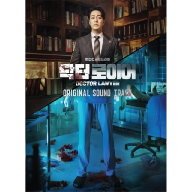 Doctor Lawyer Ost - Mbc Drama