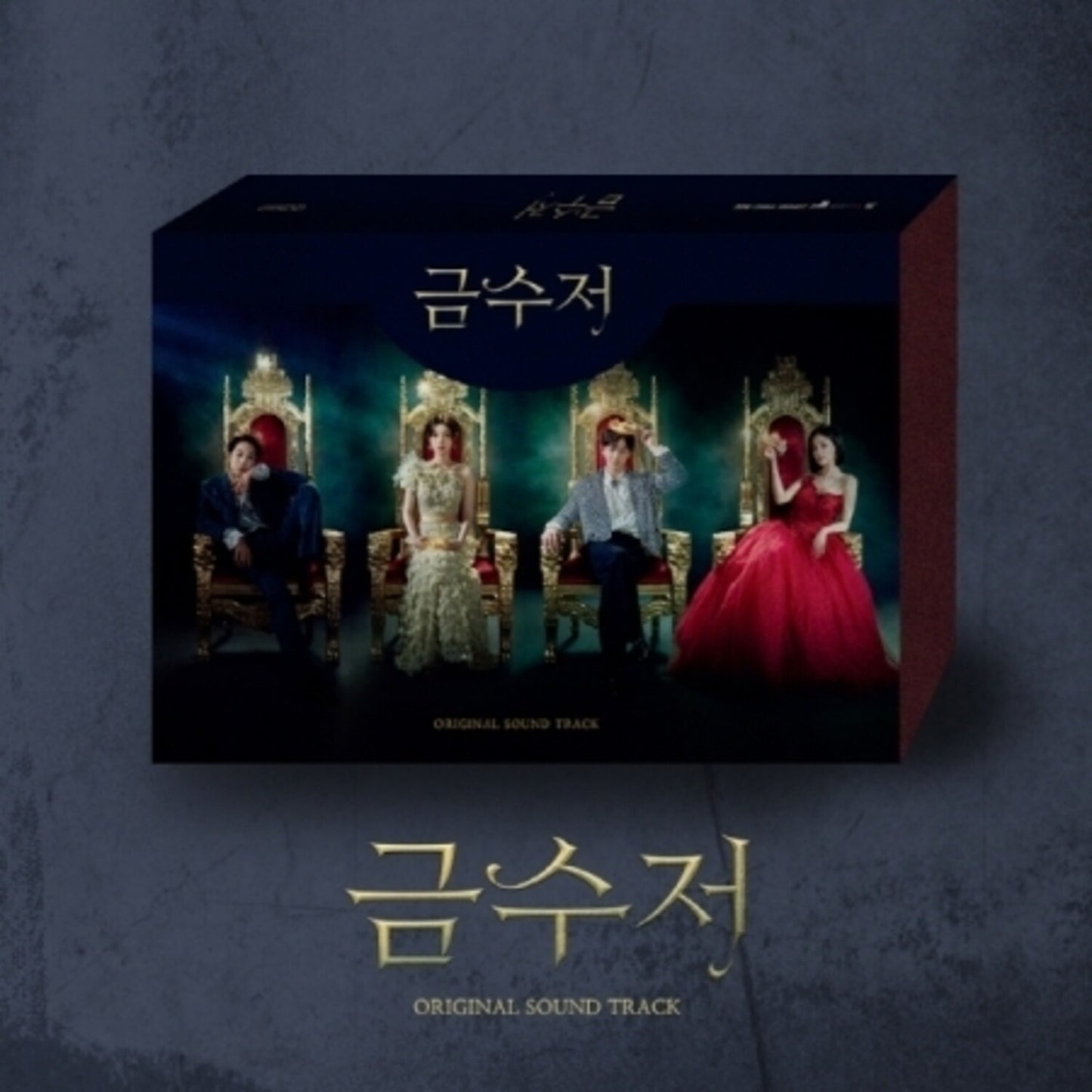 Golden Spoon Ost Mbc Drama (2CD)