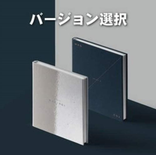 This CD is brand new.Format: CDMusic Style: K-popThis item's title is: Who YouArtist: Nu'estBarcode: 8809603543479Release Date: 6/26/2018