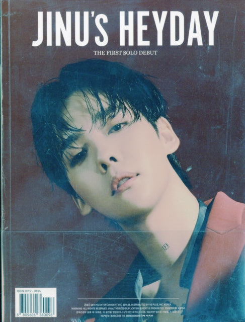 Junu's Heyday (1St Single Album)