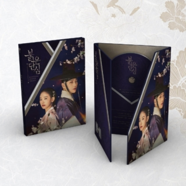Bloody Heart Ost - Kbs2 Drama