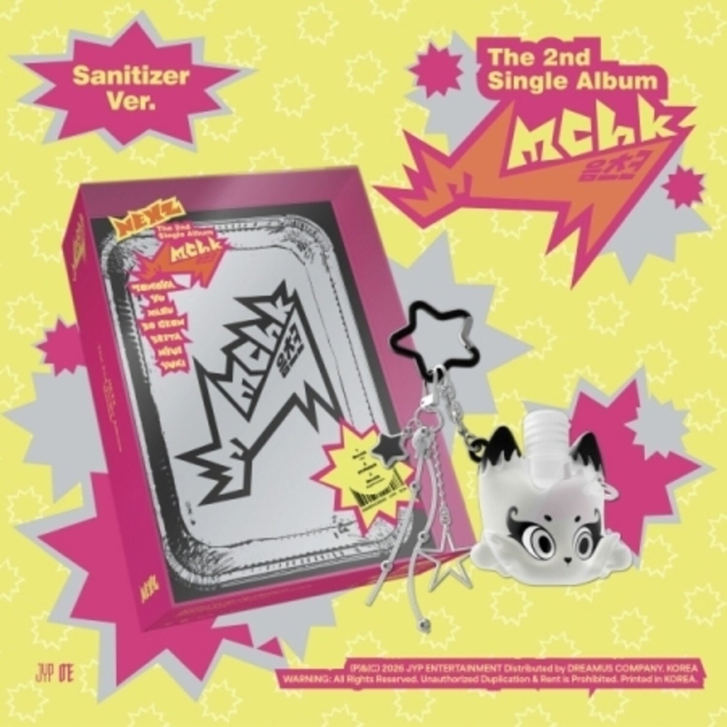 Mmchk (Sanitizer Ver.)