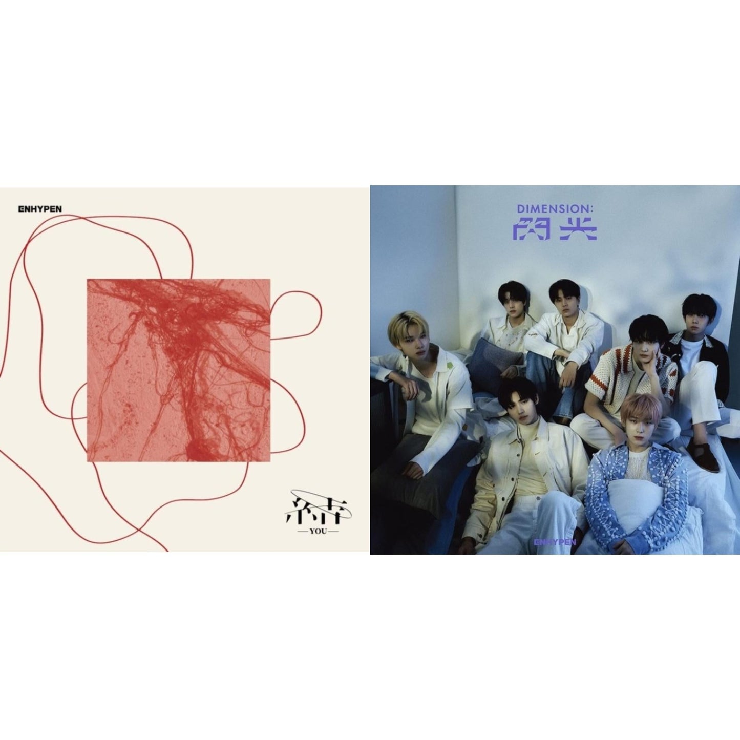 You & Dimension: Senkou (CD/Booklet/Limited Edition B)