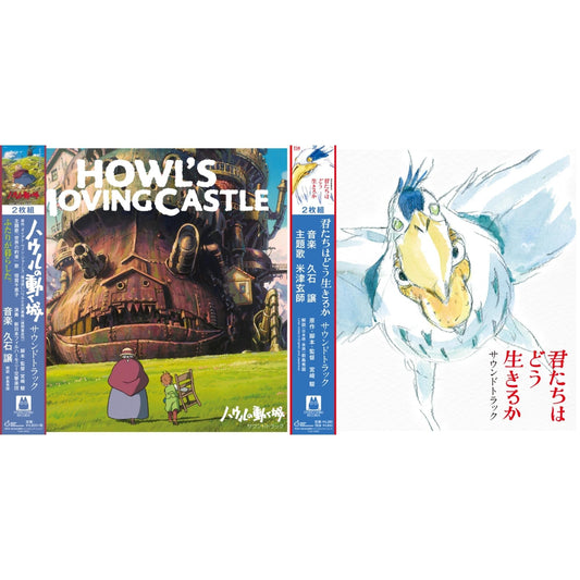 Howl’S Moving Castle: Soundtrack (2LP/Remastered/Etched Side/Japanese Import/Obi Strip/Limited) & Boy & The Heron Ost (2LP/Japanese Import/Gatefold/Obi)