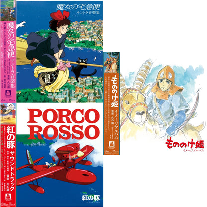Kiki's Delivery Service: Soundtrack Music Collection (Import/Remastered/Obi Strip) & Porco Rosso: Soundtrack (Import/Remastered/Obi Strip) & Princess Mononoke: Image Album (Remastered/Japanese Import/Obi Strip/Limited)