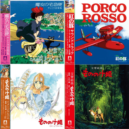 Joe Hisaishi - Kiki's Delivery Service: Soundtrack Music Collection (Import/Remastered/Obi Strip) & Porco Rosso: Soundtrack (Import/Remastered/Obi Strip) & Princess Mononoke: Image Album (Remastered/Japanese Import/Obi Strip/Limited) & Princess