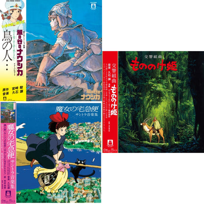 Tori No Hito:  Nausicaa Of The Valley Of Wind (Image Album) & Kiki's Delivery Service: Soundtrack Music Collection (Import/Remastered/Obi Strip) & Princess Mononoke: Symphonic Suite (Remastered/Japanese Import/Obi Strip/Limited)