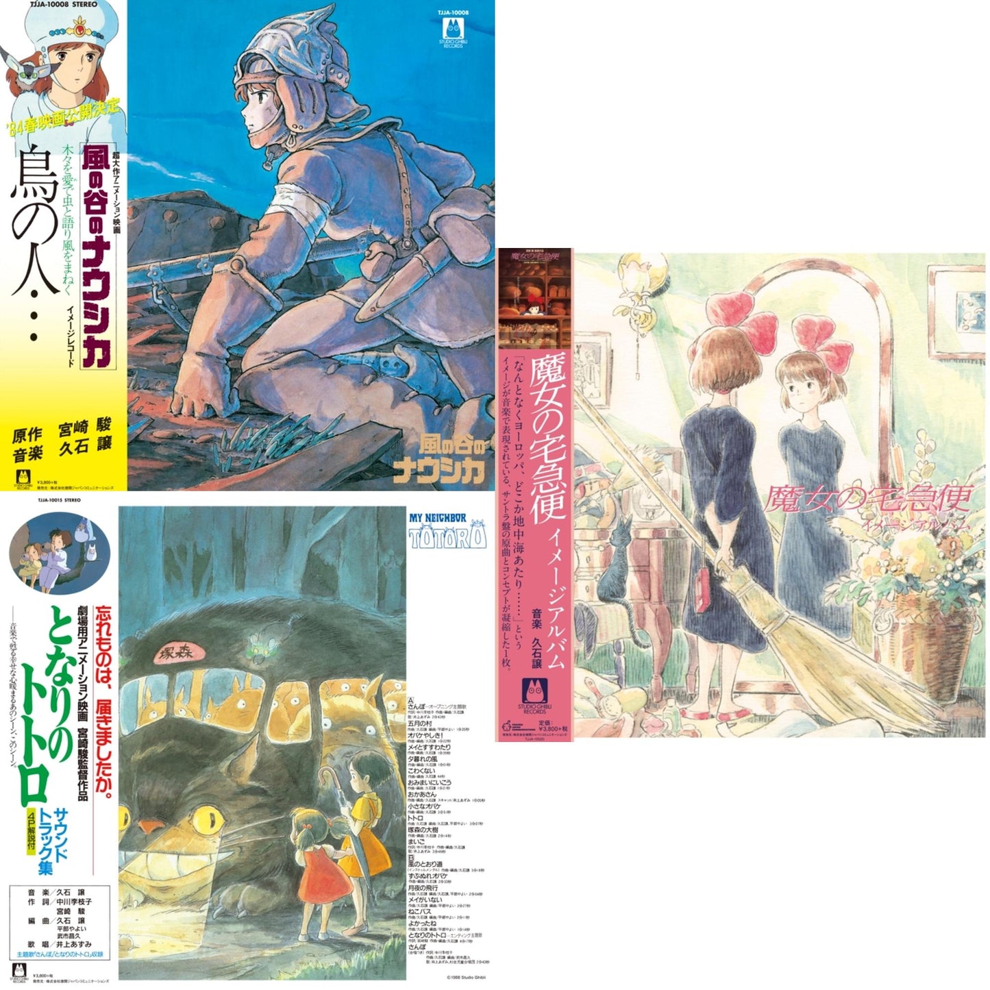 Tori No Hito:  Nausicaa Of The Valley Of Wind (Image Album) & My Neighbor Totoro Ost & Kiki's Delivery Service: Image Album (Import/Remastered/Obi Strip)