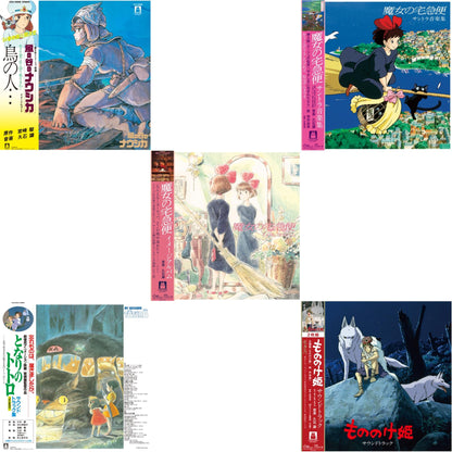 This is a 5 LP Vinyl SKU bundle.
1.This LP Vinyl is brand new.Format: LP VinylMusic Style: SoundtrackThis item's title is: Tori No Hito:  Nausicaa Of The Valley Of Wind (Image Album)Artist: Joe HisaishiLabel: TOKUMABarcode: 4988008085419Release Date: 5/1/2020
2.