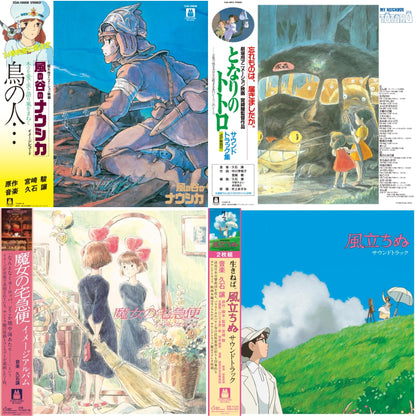 Tori No Hito:  Nausicaa Of The Valley Of Wind (Image Album) & My Neighbor Totoro Ost & Kiki's Delivery Service: Image Album (Import/Remastered/Obi Strip) & Wind Rises Ost (2LP/Remastered/Etched Side/Japanese Import/Obi Strip/Gatefold/Limited)
