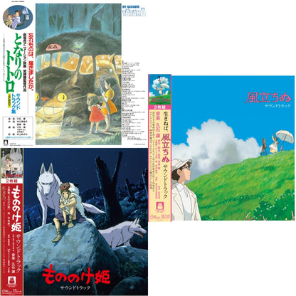 My Neighbor Totoro Ost & Princess Mononoke: Soundtrack (2LP/Remastered/Japanese Import/Gatefold/Obi Strip/Limited) & Wind Rises Ost (2LP/Remastered/Etched Side/Japanese Import/Obi Strip/Gatefold/Limited)