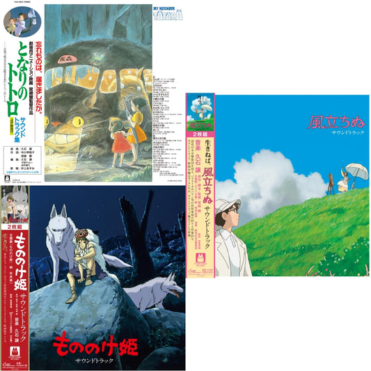 My Neighbor Totoro Ost & Princess Mononoke: Soundtrack (2LP/Remastered/Japanese Import/Gatefold/Obi Strip/Limited) & Wind Rises Ost (2LP/Remastered/Etched Side/Japanese Import/Obi Strip/Gatefold/Limited)