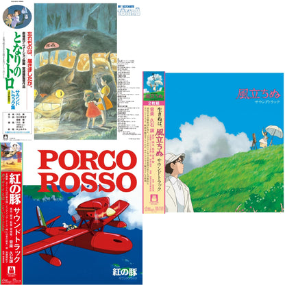 This is a 3 LP Vinyl SKU bundle.
1.This LP Vinyl is brand new.Format: LP VinylMusic Style: SoundtrackThis item's title is: My Neighbor Totoro OstArtist: Joe HisaishiLabel: TOKUMABarcode: 4988008086119Release Date: 5/1/2020
2.This LP Vinyl is brand new.