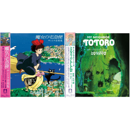 Kiki's Delivery Service: Soundtrack Music Collection (Import/Remastered/Obi Strip) & Orchestra Stories: My Neighbor Totoro
