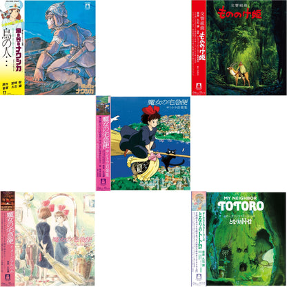 Joe Hisaishi - Tori No Hito:  Nausicaa Of The Valley Of Wind (Image Album) & Kiki's Delivery Service: Image Album (Import/Remastered/Obi Strip) & Kiki's Delivery Service: Soundtrack Music Collection (Import/Remastered/Obi Strip) & Princess Mononoke:
