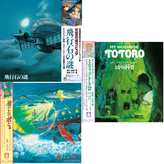 Hikouseki No Nazo: Castle In The Sky Ost (Gatefold) & Ponyo On The Cliff By The Sea: Image Album (Remastered/Japanese Import/Obi Strip/Limited) & Orchestra Stories: My Neighbor Totoro