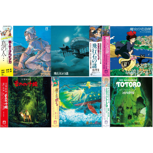 Joe Hisaishi - Tori No Hito:  Nausicaa Of The Valley Of Wind (Image Album) & Hikouseki No Nazo: Castle In The Sky Ost (Gatefold) & Kiki's Delivery Service: Soundtrack Music Collection (Import/Remastered/Obi Strip) & Princess Mononoke: Symphonic Suite