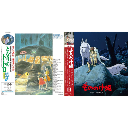 My Neighbor Totoro Ost & Princess Mononoke: Soundtrack (2LP/Remastered/Japanese Import/Gatefold/Obi Strip/Limited)