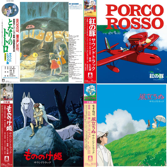 This is a 4 LP Vinyl SKU bundle.
1.This LP Vinyl is brand new.Format: LP VinylMusic Style: SoundtrackThis item's title is: My Neighbor Totoro OstArtist: Joe HisaishiLabel: TOKUMABarcode: 4988008086119Release Date: 5/1/2020
2.This LP Vinyl is brand new.