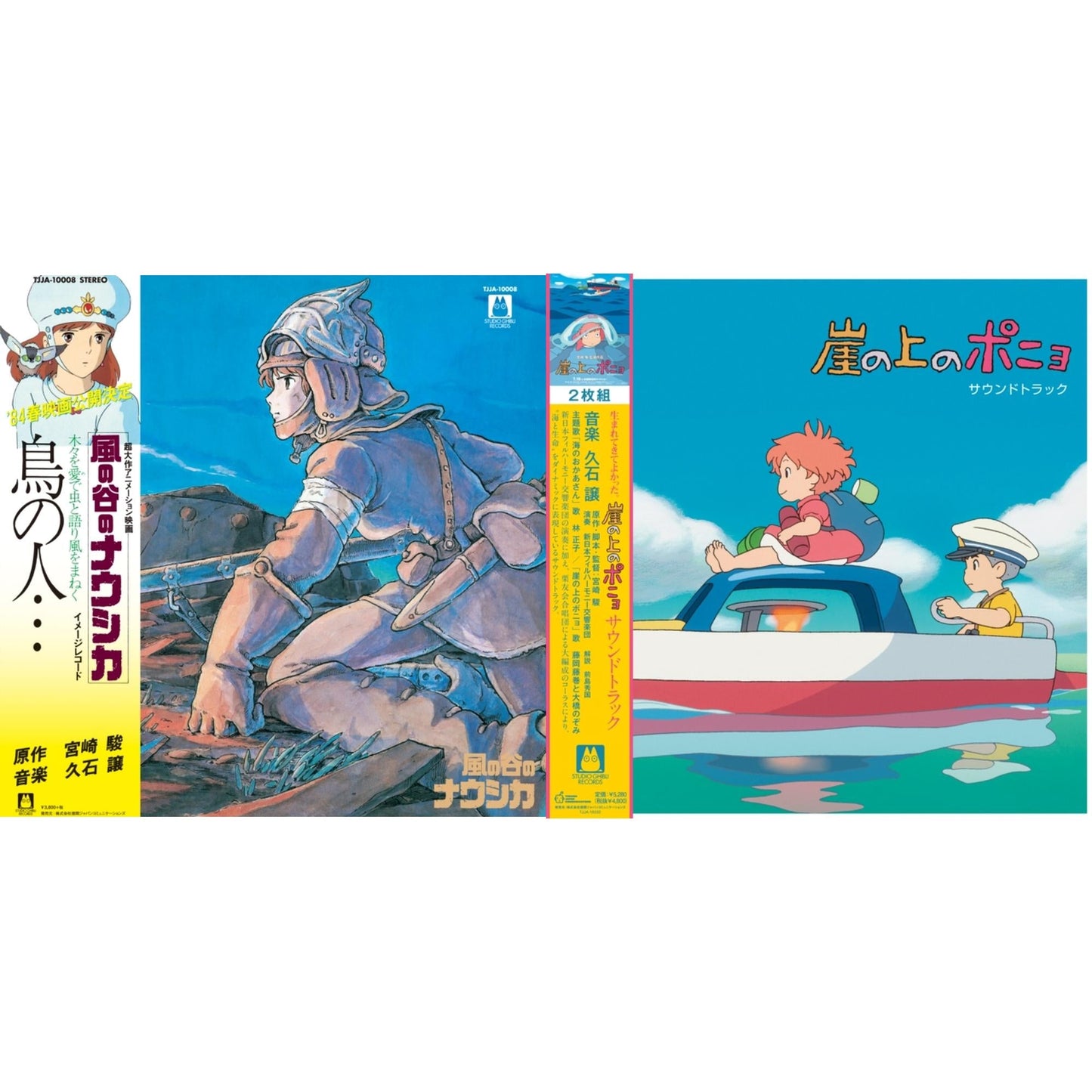 Tori No Hito:  Nausicaa Of The Valley Of Wind (Image Album) & Ponyo On The Cliff By The Sea Ost (2LP/Remaster/Etched Side/Japanese Import/Obi Strip/Limited)