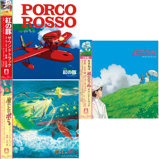 Porco Rosso: Soundtrack (Import/Remastered/Obi Strip) & Ponyo On The Cliff By The Sea: Image Album (Remastered/Japanese Import/Obi Strip/Limited) & Wind Rises Ost (2LP/Remastered/Etched Side/Japanese Import/Obi Strip/Gatefold/Limited)