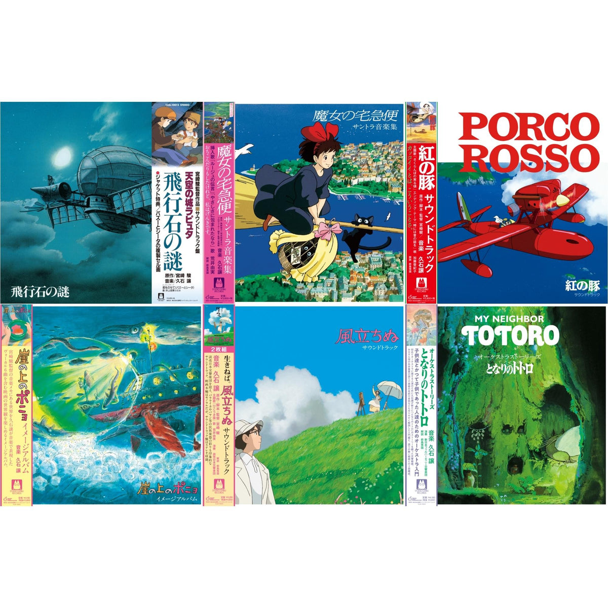 Hikouseki No Nazo: Castle In The Sky Ost (Gatefold) & Kiki's Delivery Service: Soundtrack Music Collection (Import/Remastered/Obi Strip) & Porco Rosso: Soundtrack (Import/Remastered/Obi Strip)