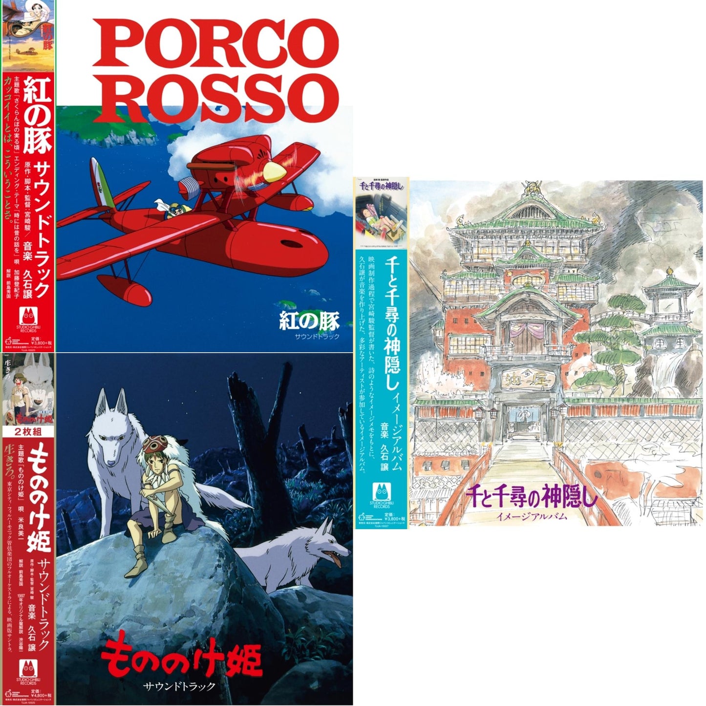 This is a 3 LP Vinyl SKU bundle.
1.This LP Vinyl is brand new.Format: LP VinylMusic Style: SoundtrackThis item's title is: Porco Rosso: Soundtrack (Import/Remastered/Obi Strip)Artist: Joe HisaishiLabel: STUDIO GHIBLI RECORDSBarcode: 4988008087512Release Date: 3/20/2020
2.