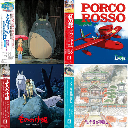 This is a 4 LP Vinyl SKU bundle.
1.This LP Vinyl is brand new.Format: LP VinylMusic Style: AnisonThis item's title is: My Neighbor Totoro (Image Album)Artist: Joe HisaishiLabel: TOKUMABarcode: 4988008086010Release Date: 5/1/2020
2.This LP Vinyl is brand new.