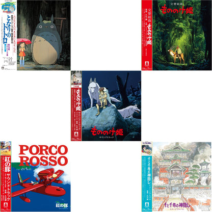 Joe Hisaishi - My Neighbor Totoro (Image Album) & Porco Rosso: Soundtrack (Import/Remastered/Obi Strip) & Princess Mononoke: Soundtrack (2LP/Remastered/Japanese Import/Gatefold/Obi Strip/Limited) & Princess Mononoke: Symphonic Suite