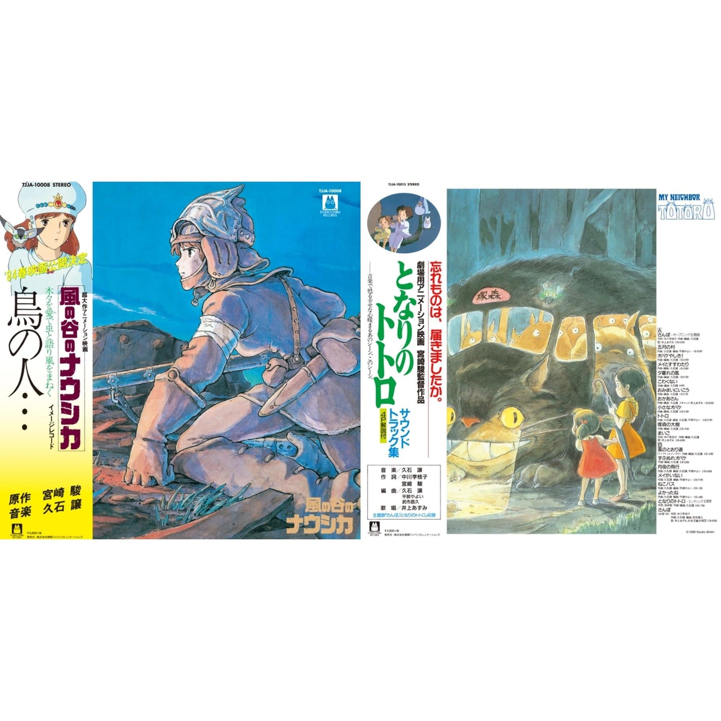 Tori No Hito:  Nausicaa Of The Valley Of Wind (Image Album) & My Neighbor Totoro Ost